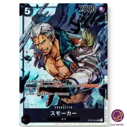 Smoker ST06-004 SR Start Deck Navy ONE PIECE Card Game Japan - Image 2