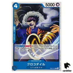 Crocodile C EB02-023 Anime 25th collection One Piece ese - Image 1