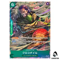 Crocodile C ST30-010 [PAR] STARTER DECK EX Luffy Ace ONE PIECE Japanese - Image 1