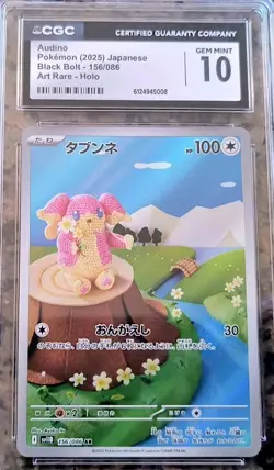 Audino Art RARE Pokemon Card CGC 10 GEM MINT Japanese Black Bolt #156/086 (2025) - Image 2