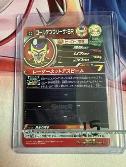 Bandai Super Dragon Ball Heroes cards UM6-066 UR Golden Frieza:BR Trading card - Image 2