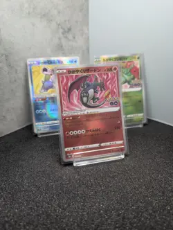 Radiant Charizard Venusaur Blastoise Set Pokemon GO Card JP - Image 1