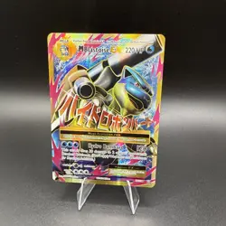 Pokemon TCG Mega M Blastoise EX Evolutions Full Art Ultra Rare Holo Card 102/108 - Image 1