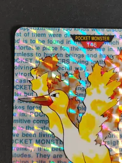 Pokemon Card Japanese - Moltres 146 - Bandai Carddass - Red - Prism Holo eb223 - Image 2
