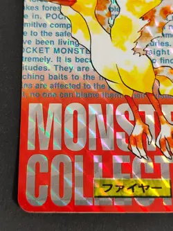 Pokemon Card Japanese - Moltres 146 - Bandai Carddass - Red - Prism Holo eb223 - Image 4
