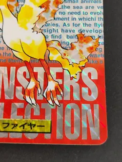 Pokemon Card Japanese - Moltres 146 - Bandai Carddass - Red - Prism Holo eb223 - Image 5
