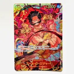 OP09-118 SEC Gol D. Roger One Piece Card Game Emperors in the New World Japanese - Image 2