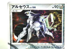 Pokemon card Arceus 065/090 Pt4 1st Edition Advent of Arceus 2009 Japanese MP - Image 2