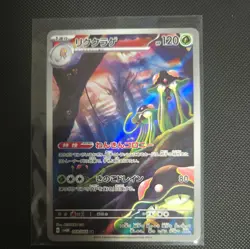 Toedscruel - Art Rare - Future Flash SV4M 068/066 AR Japanese Pokemon Card NM - Image 1