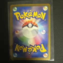 Toedscruel - Art Rare - Future Flash SV4M 068/066 AR Japanese Pokemon Card NM - Image 2