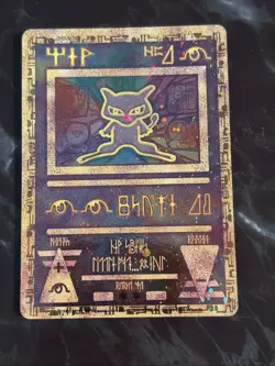 Ancient Mew Pokemon Movie Promo 2000 - Image 1