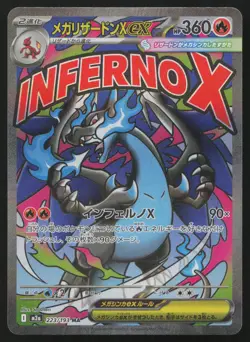 Mega Charizard X ex 223/193 holo MEGA Dream ex Pokemon Japanese NM - Image 1