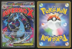 Mega Charizard X ex 223/193 holo MEGA Dream ex Pokemon Japanese NM - Image 3