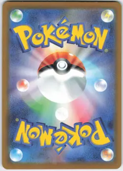 Mega Lucario ex 228/193 holo Mega Attack Rare MEGA Dream ex Pokemon Japanese NM - Image 2