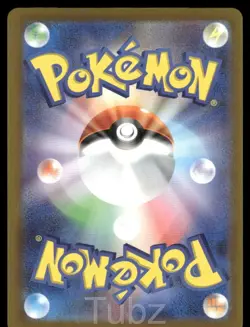 Mega Eelektross ex 225/193 holo MEGA Dream ex Pokemon Japanese NM - Image 2