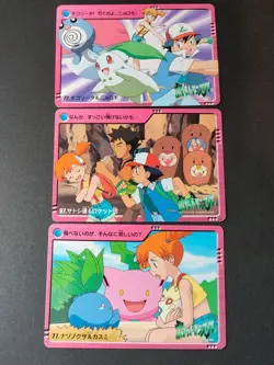 Chikorita Misty 72 67 77 lot Carddass Anime Collection Pokemon Japanese eb287 - Image 1