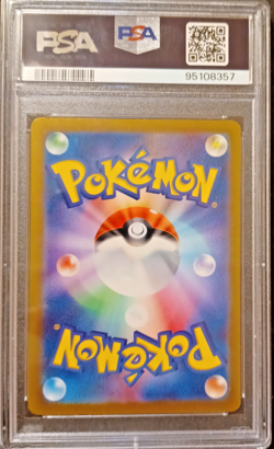 2024 Pokemon Cyber Judge Iron Leaves ex 093/071 Holo (Japanese) PSA Gem Mint 10 - Image 2