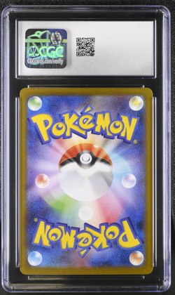 Eevee ex SAR 224/187 CGC 10 – Japanese Terastal Fest 2024 Pokemon - Image 2