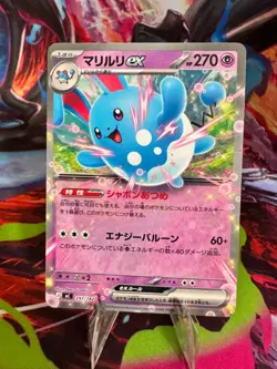 Pokemon TCG Azumarill ex 297/742 Start Deck 100 Battle Collection Common NM - Image 1