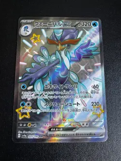Pokemon TCG Quaquaval ex 325/190 SV4a: Shiny Treasure ex Shiny Secret Rare NM - Image 1