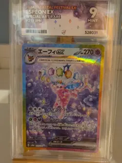 Pokemon TCG Espeon EX SAR 211/187 Terastal Festival Japanese Card Mint ACE 9 - Image 2