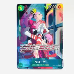 Perona OP09-034 R Parallel Alt Art One Piece Card Game Emperors Japanese - Image 1