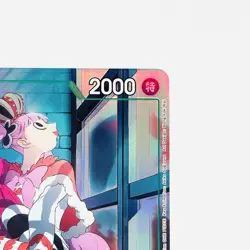 Perona OP09-034 R Parallel Alt Art One Piece Card Game Emperors Japanese - Image 3