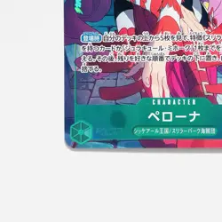 Perona OP09-034 R Parallel Alt Art One Piece Card Game Emperors Japanese - Image 4