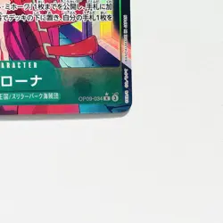 Perona OP09-034 R Parallel Alt Art One Piece Card Game Emperors Japanese - Image 5