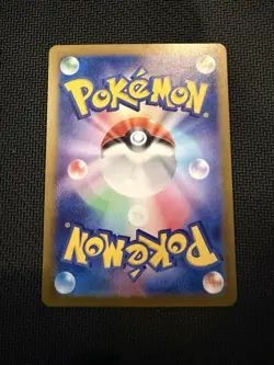 Pokemon TCG - Eevee 078/066 - SV5a: Crimson Haze - Near Mint - Japanese - Image 2