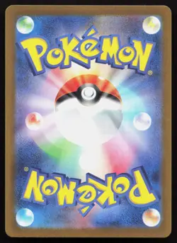 Pecharunt EX 219/187 Special Art Rare Terastal Festival Pokemon Japanese Holo NM - Image 2