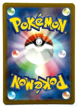 Canari 219/193 - Pokemon TCG - Mega Dream Ex (Japanese) Super Rare Holo - Image 2
