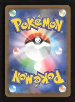 Mega Eelektross ex 225/193 holo MEGA Dream ex Japanese NM/M Pokemon - Image 2