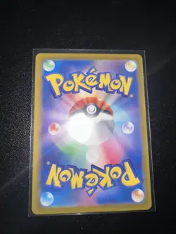 Horsea AR 067/064 SV6a Japanese Night Wanderer Pokemon TCG - Image 2