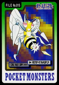 Beedrill No. 015 Bandai Carddass Series 3-4 Pokemon Japanese Heavily Played - Image 1