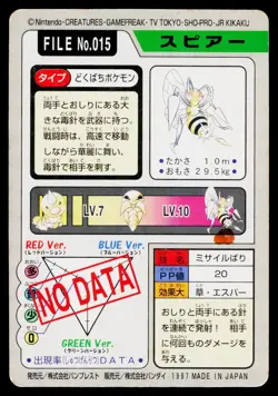 Beedrill No. 015 Bandai Carddass Series 3-4 Pokemon Japanese Heavily Played - Image 2