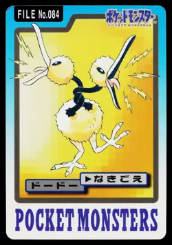 Doduo No. 084 Bandai Carddass Series 3-4 Pokemon Japanese Heavily Played - Image 1