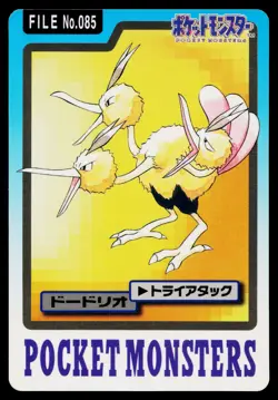 Dodrio No. 085 Bandai Carddass Series 3-4 Pokemon Japanese Heavily Played - Image 1
