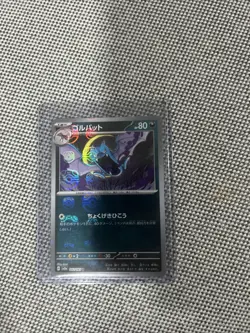 Golbat (Master Ball Pattern) 042/165 Sv2a: Pokemon Card 151 Holo (Japanese) - Image 1