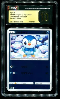 CGC Pristine 10 Piplup Reverse Holo Ultra Force Japanese 2018 Pokemon Card #008 - Image 1