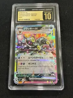 Pokemon Umbreon ex 093/187 from Japanese Terastal Festival in a CGC Pristine 10! - Image 1
