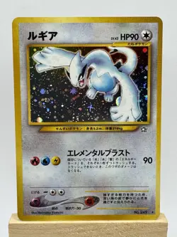 Pokemon TCG Neo Genesis Lugia No.249 Holo Rare Card Vintage Japanese Edition - Image 1