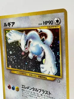 Pokemon TCG Neo Genesis Lugia No.249 Holo Rare Card Vintage Japanese Edition - Image 2