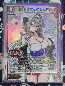 PcSR NIKKE Goddess of Victory BANDAI UNION ARENA HOLO FOIL Scarlet NIK-2-025 - Image 1