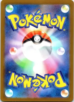 Bulbasaur - (Poke Ball Pattern) 001/165 SV2a: Pokemon Card 151 Pokemon TCG NM JP - Image 2