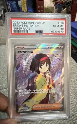 Erika's Invitation 196/165 Sv2a: Pokemon Card 151 Holo (Japanese) - Image 1