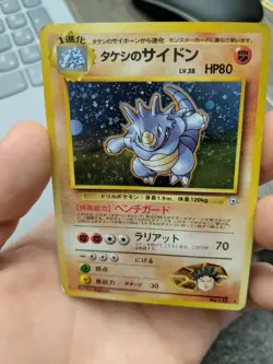 JAPANESE Pokemon Card Holo Rare Gym Heroes 2000 Brock's Rhydon 2/132 No. 112 - Image 3