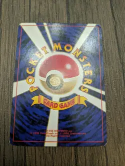 Misty's Wrath TRAINER Pokemon Card Gym Heroes Japanese NO RARITY SYMBOL MP - Image 3