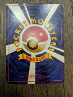Misty's Wrath TRAINER Pokemon Card Gym Heroes Japanese NO RARITY SYMBOL MP - Image 4