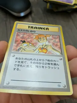 Misty's Wrath TRAINER Pokemon Card Gym Heroes Japanese NO RARITY SYMBOL MP - Image 5